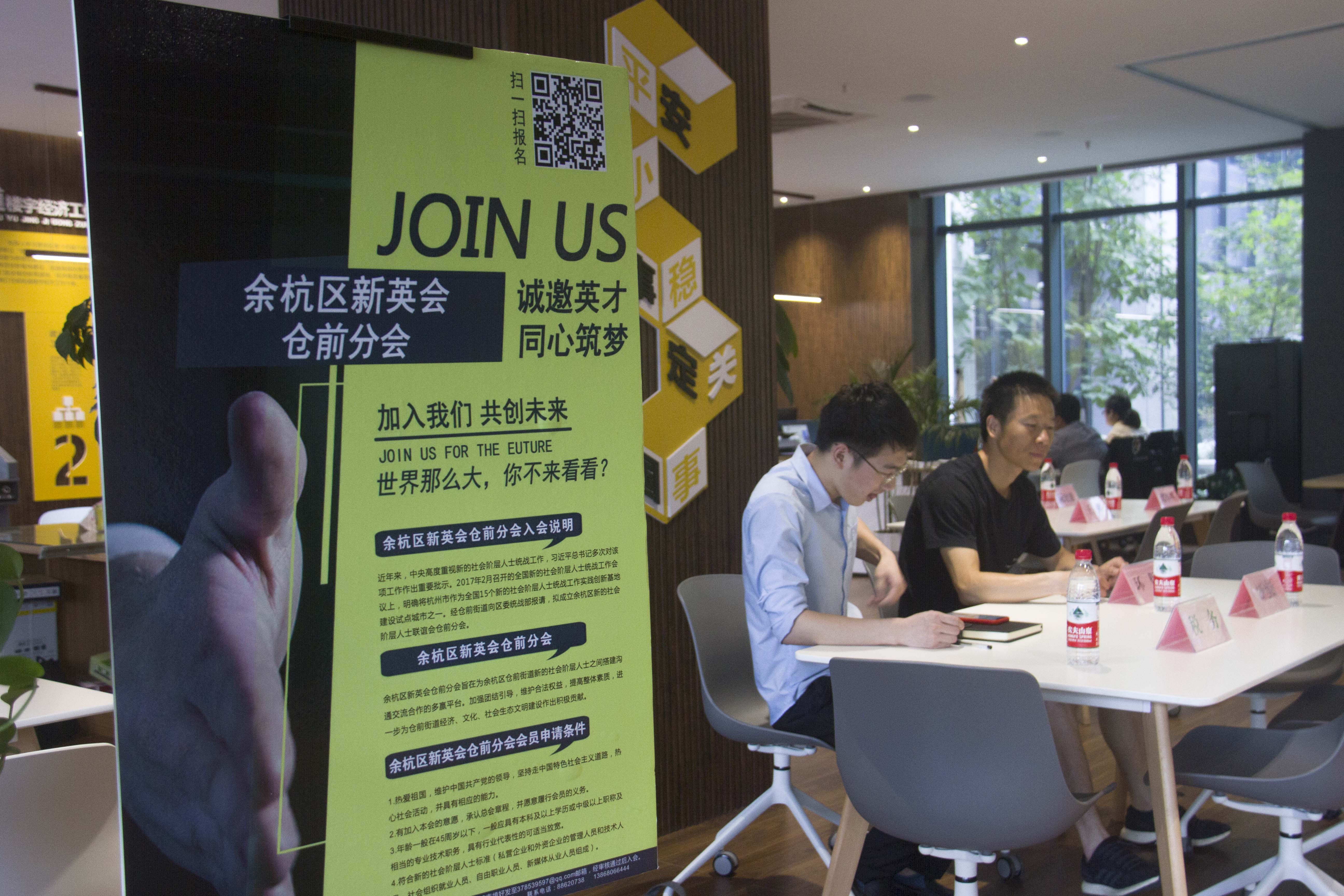 杭師大及健康谷環保管家案例